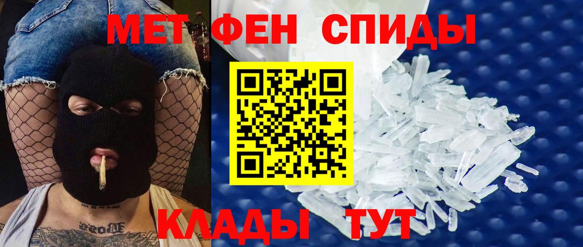 Амфетамин 98% Ревда