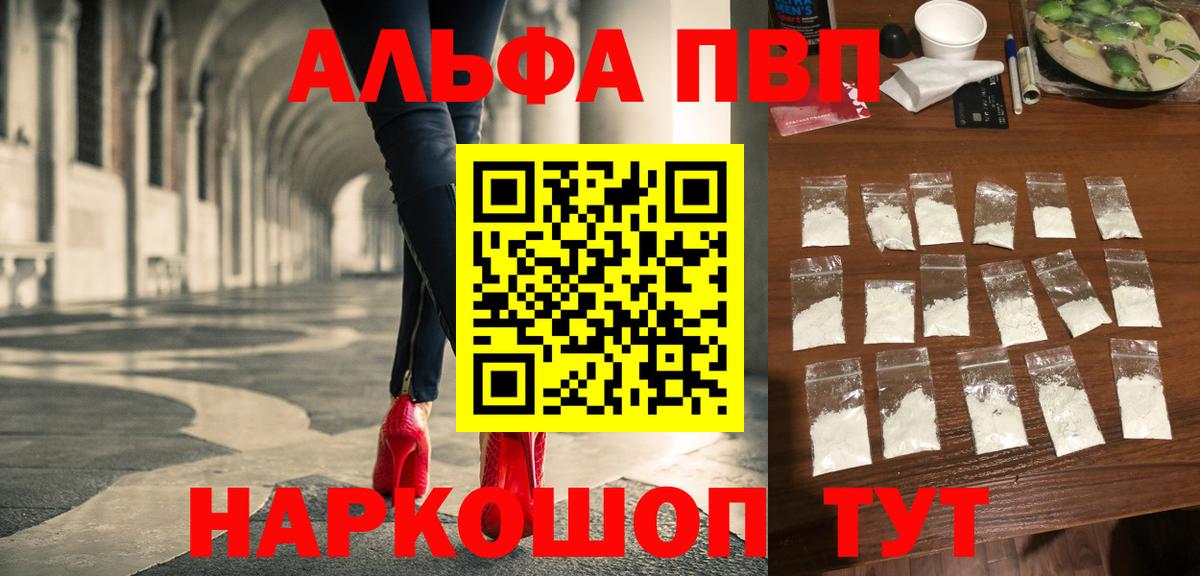 APVP СК Ревда