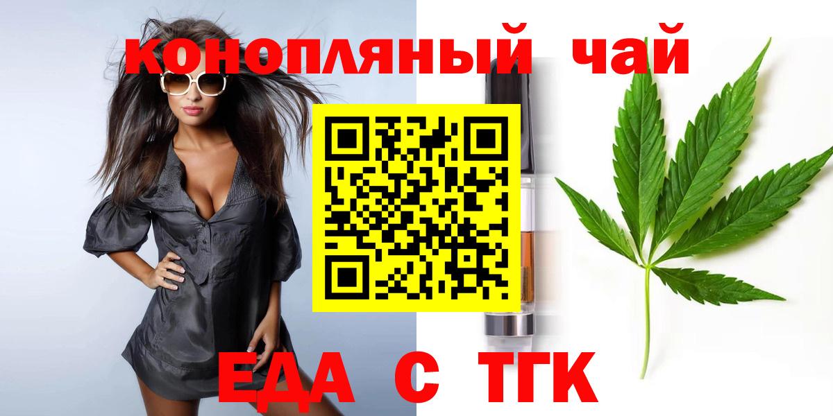 Canna-Cookies конопля Ревда