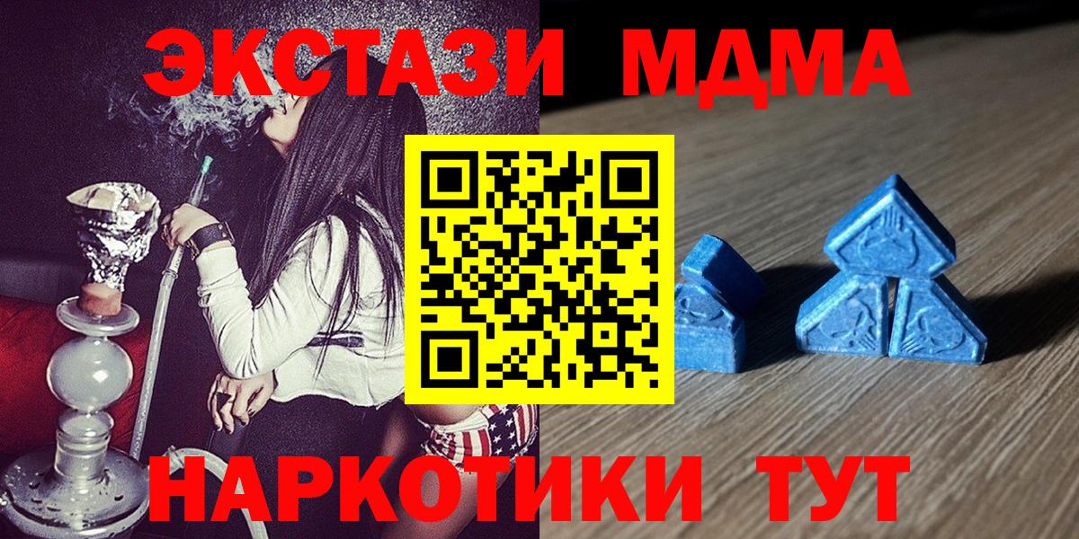 ЭКСТАЗИ 99% Ревда