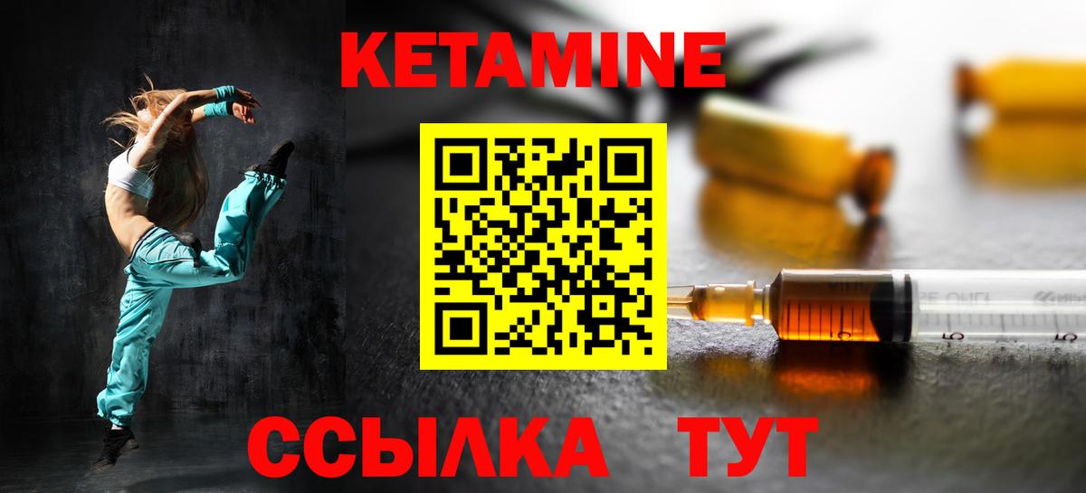 Амфетамин Ревда
