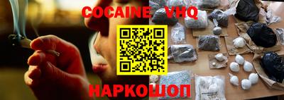 меф Севастополь