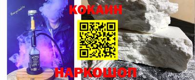 MDMA Северобайкальск