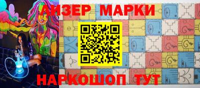 MDMA Северобайкальск