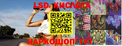 меф Севастополь
