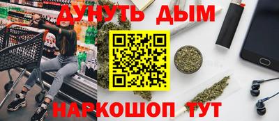 меф Севастополь