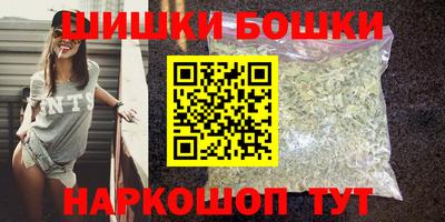 каннабис Рузаевка