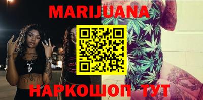 MDMA Северобайкальск