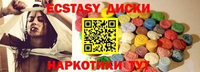 MDMA Северобайкальск