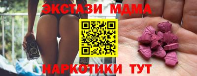 MDMA Северобайкальск