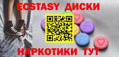 MDMA Северобайкальск