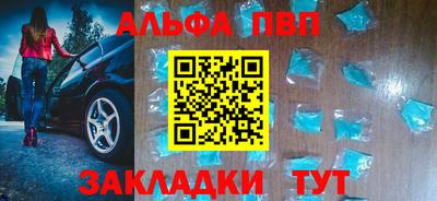 меф VHQ Рыбинск