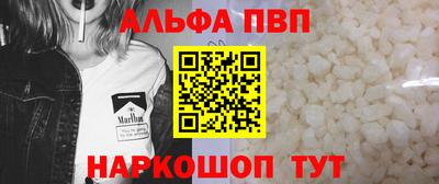 меф Севастополь