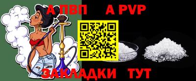 MDMA Северобайкальск