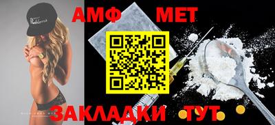 меф VHQ Рыбинск