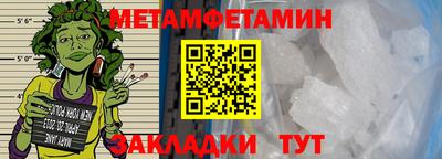 меф Севастополь