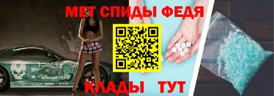 меф Севастополь