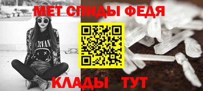 MDMA Северобайкальск