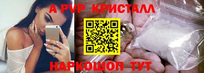 меф Севастополь