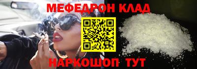 каннабис Рузаевка