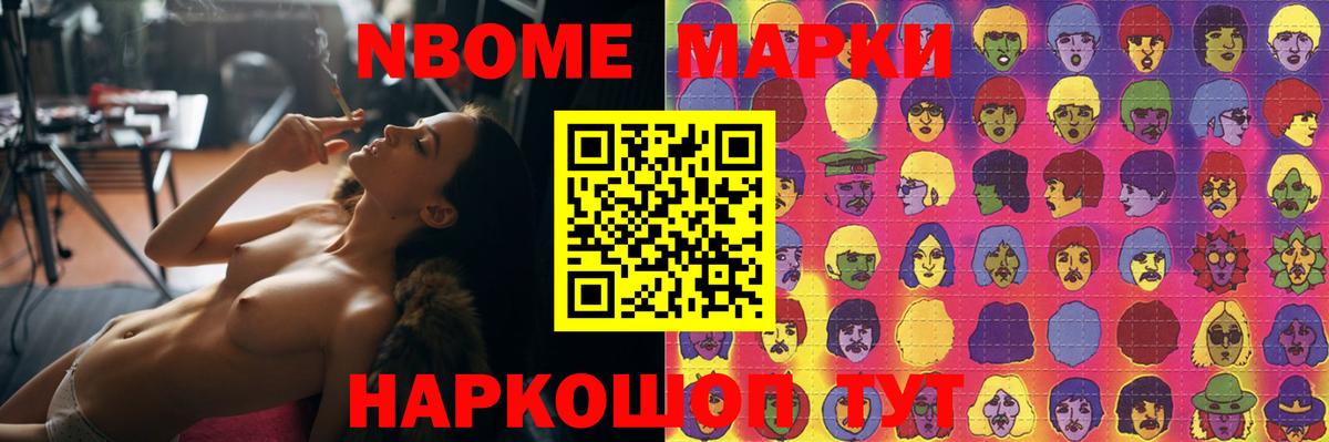 LSD-25 экстази кислота  Лсд 25 экстази  ЛСД экстази кислота  ОМГ ОМГ онион  Вход с VPN  Ревда 