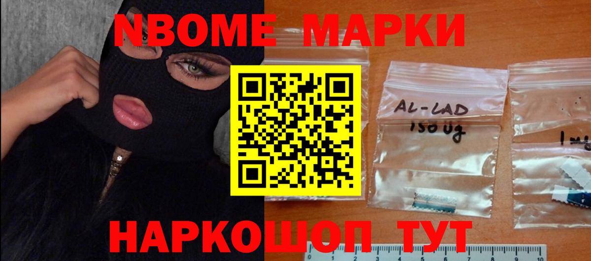 Лсд 25 экстази ecstasy Ревда