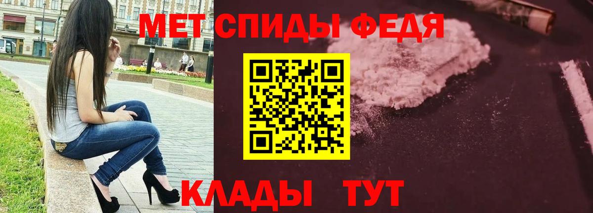 МЕТАМФЕТАМИН Methamphetamine  МЕТАМФЕТАМИН Methamphetamine  Ревда  Вход с VPN 