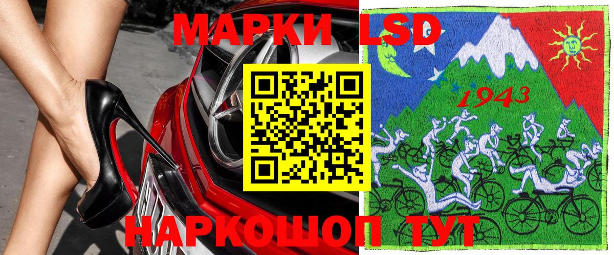 Марки NBOMe 1,5мг Ревда