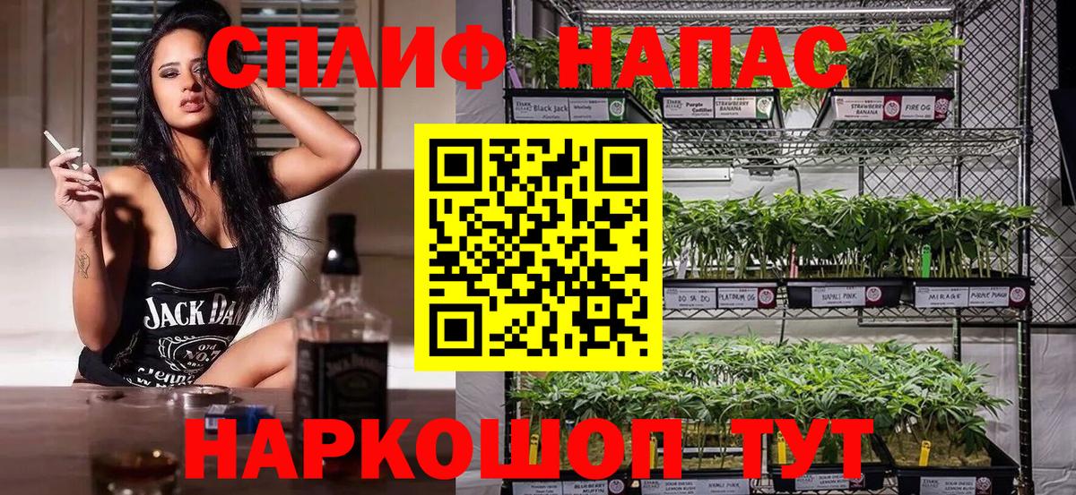 МЕФ   ГАШИШ  Ревда  Cocaine  Вход с VPN  ГАШ  Канабис 